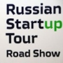 Всероссийский тур Russian StartUp Tour в Белгороде
